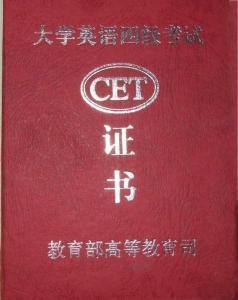 证书,专业四八级剑桥商务英语(bec),上海市英语中高级口译托福(toefl)