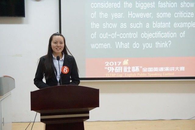 西电携手新东方2017外研社杯全国英语演讲比赛西电总决赛圆满结束