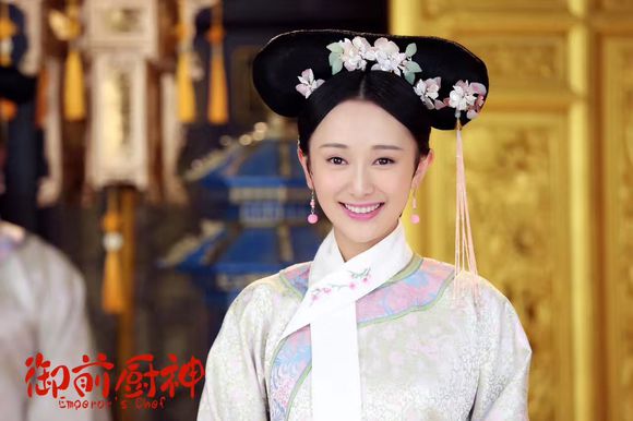 康雅吉丽承接电影《御前厨神,朱戬鲁家妮演绎欢喜冤家