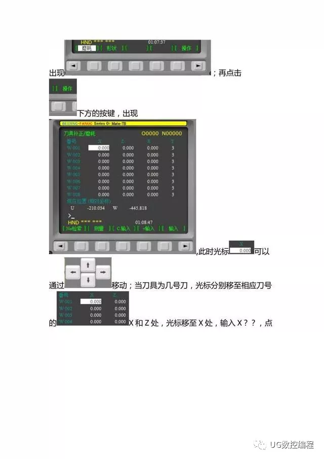 自学数控编程必备软件斯沃仿真