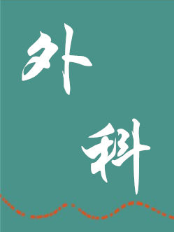 胃肠外科logo图片