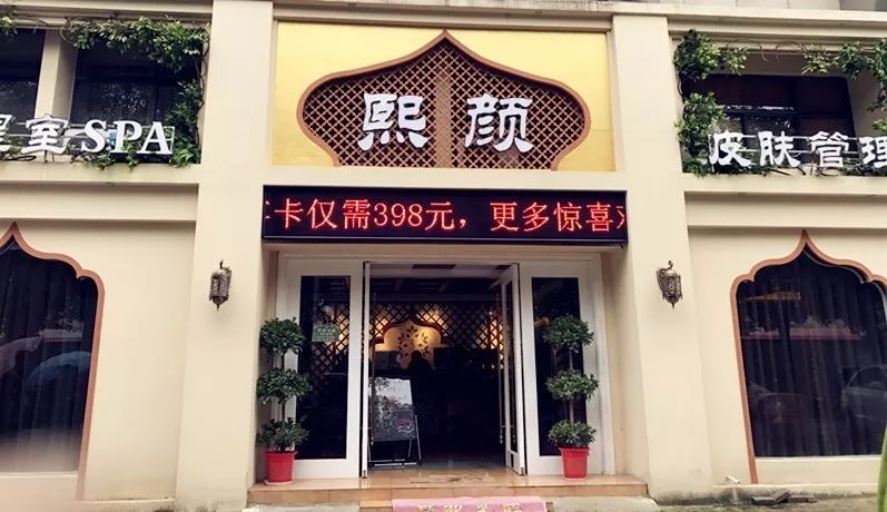 【曝光】天门这家店颜美活好性价比高!现在还免费体验,小心上瘾!