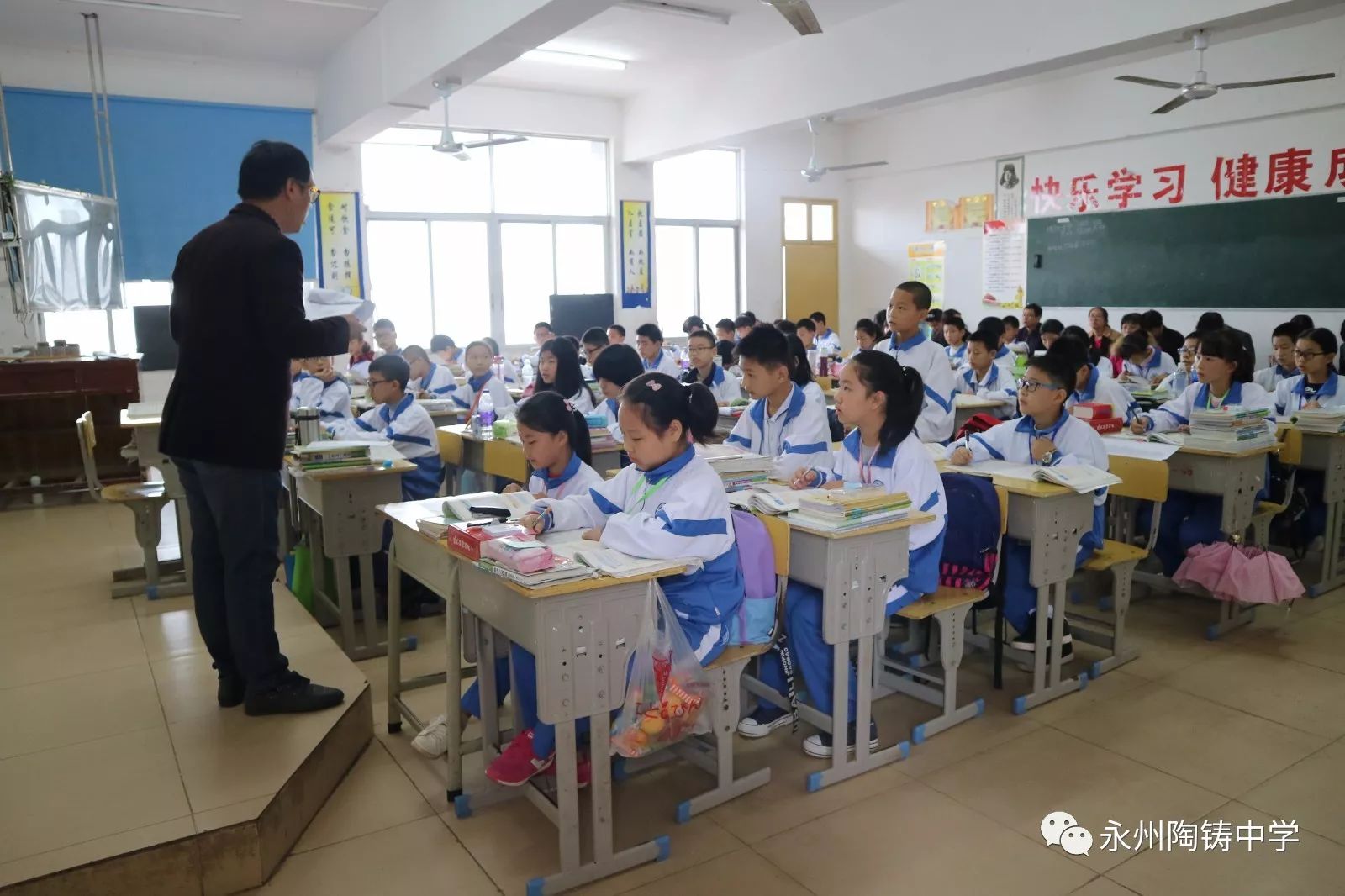 快乐学习高效课堂丨陶铸中学初中部数学公开课