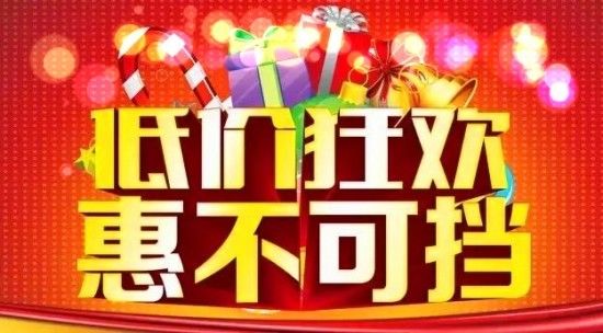 【皇爵假日广场|汇智书城】海量书籍5折起,满68元抽大奖