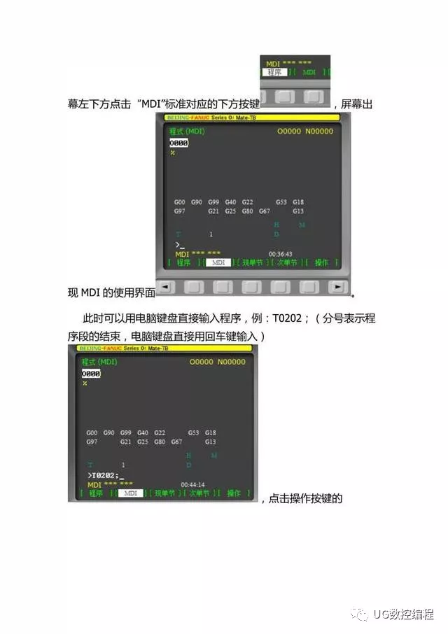 自学数控编程必备软件斯沃仿真