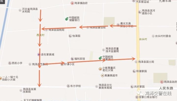 鸡泽县单行线地图2022图片