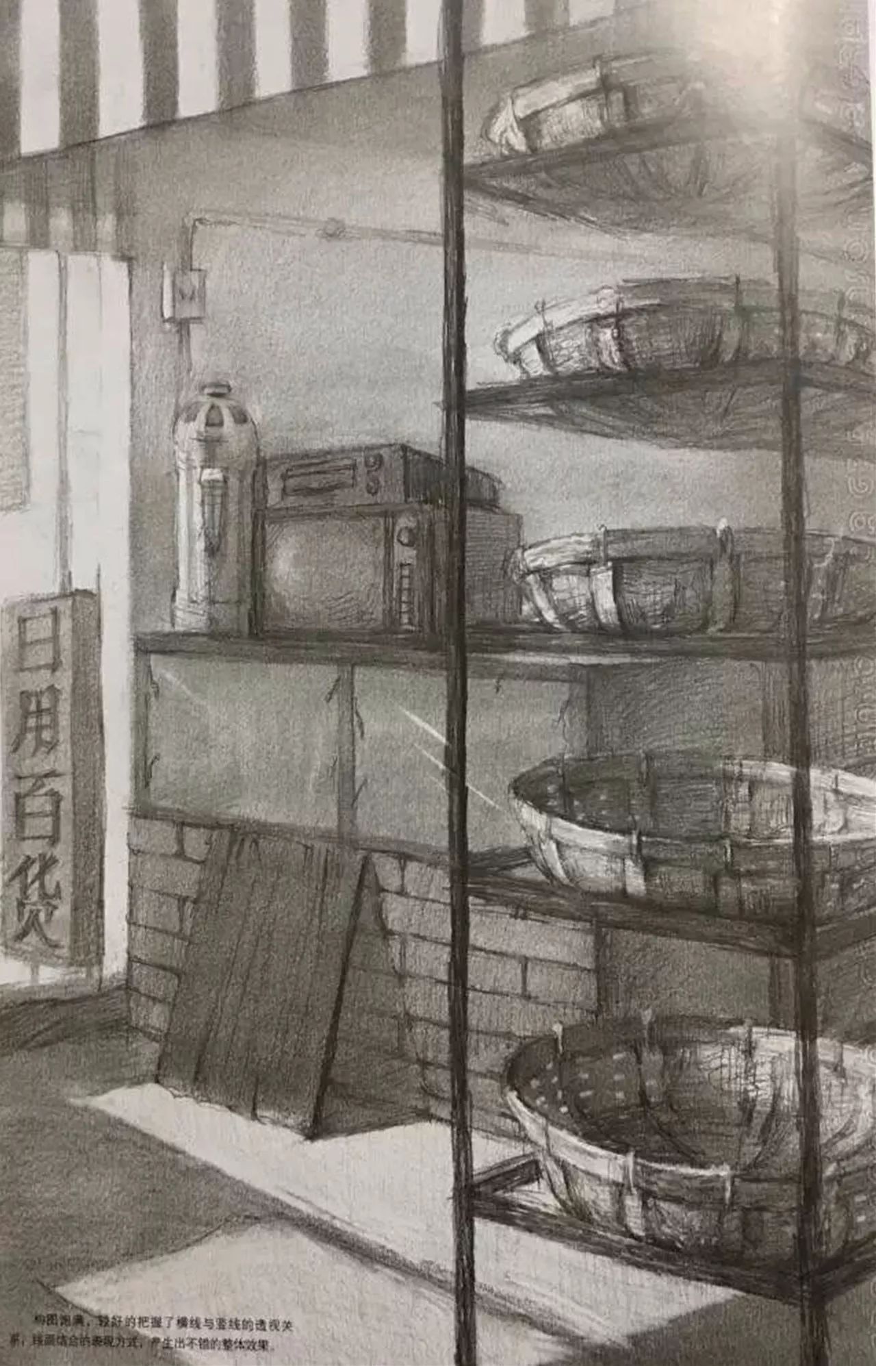 清華美院設計素描考卷100張