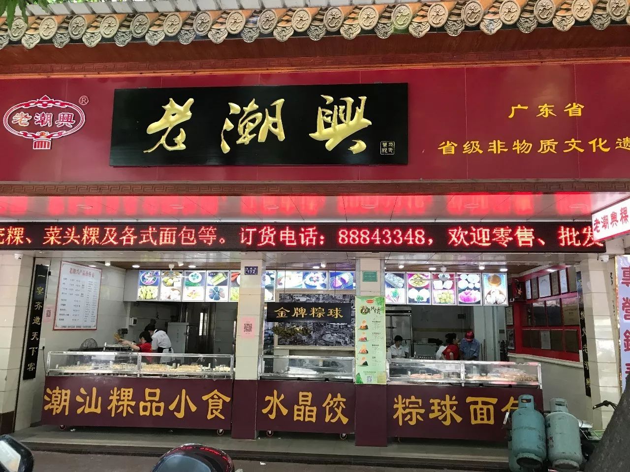 汕头特色美食店之老潮兴粿品店千万潮人念的就是这一口