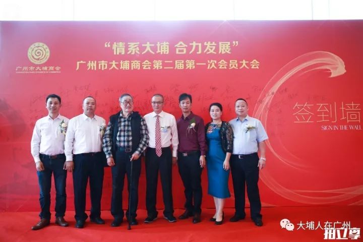 广州市大埔商会活动,埔籍名流云集,还有10几万随手礼品!