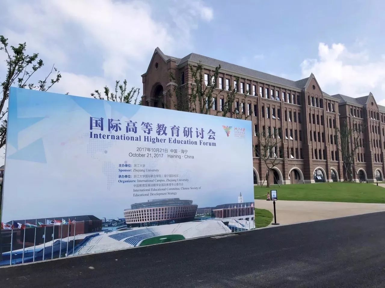 联合国际学院(中国大学学费排名)