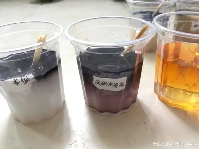 碘酒溶解性图片