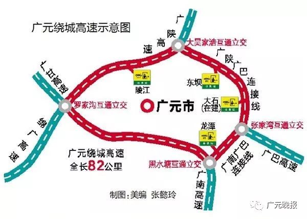 广巴达城际铁路路线图图片