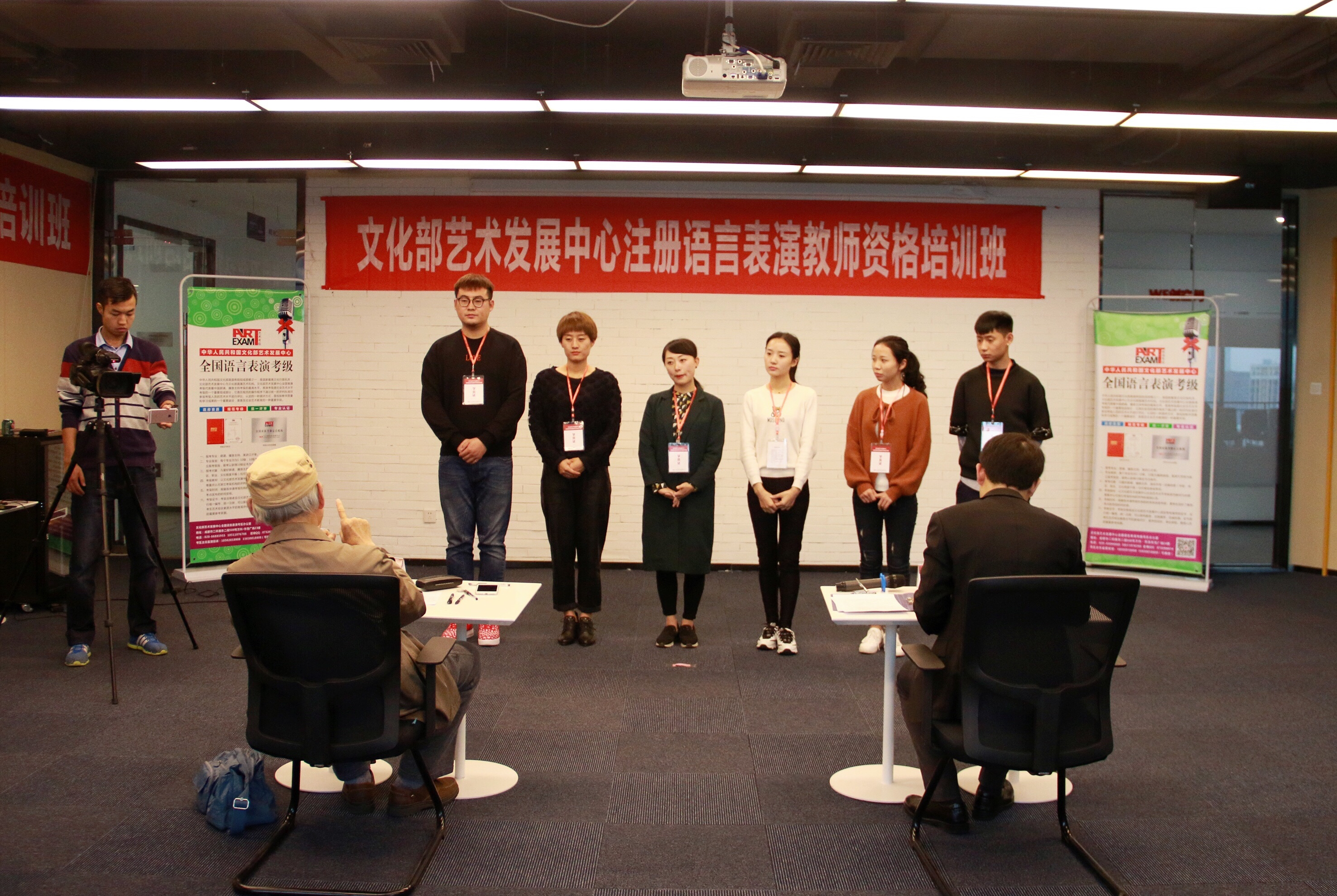 文化部艺术发展中心注册语言表演教师资格培训班在蓉举办