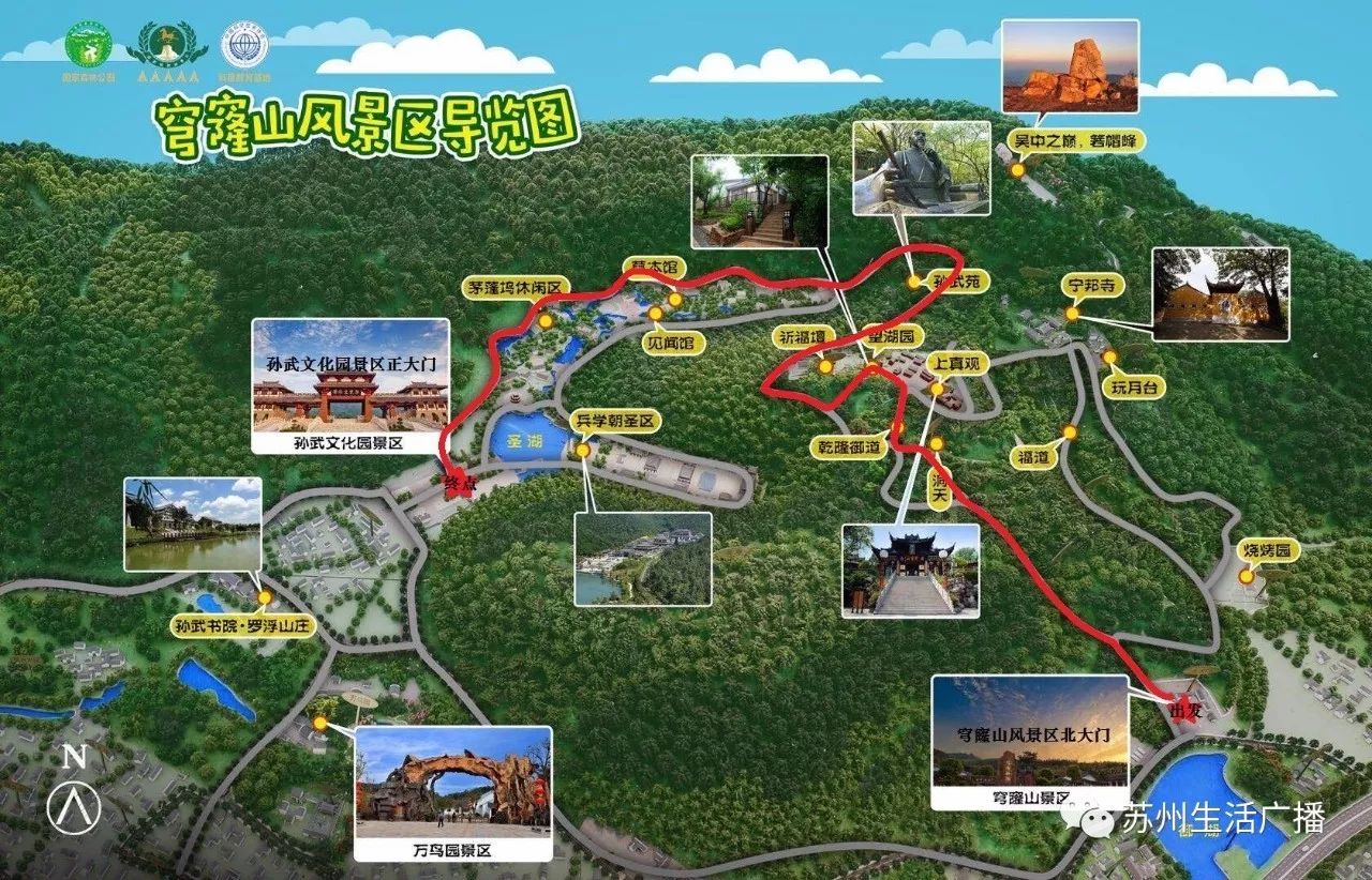 孙子文化园平面图图片