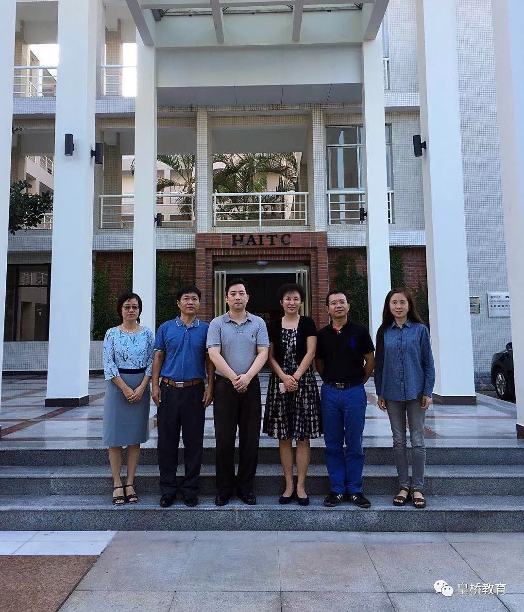 【皇桥快讯】汤晓明访问海南大学并且和国际旅游学院王琳院长等主要