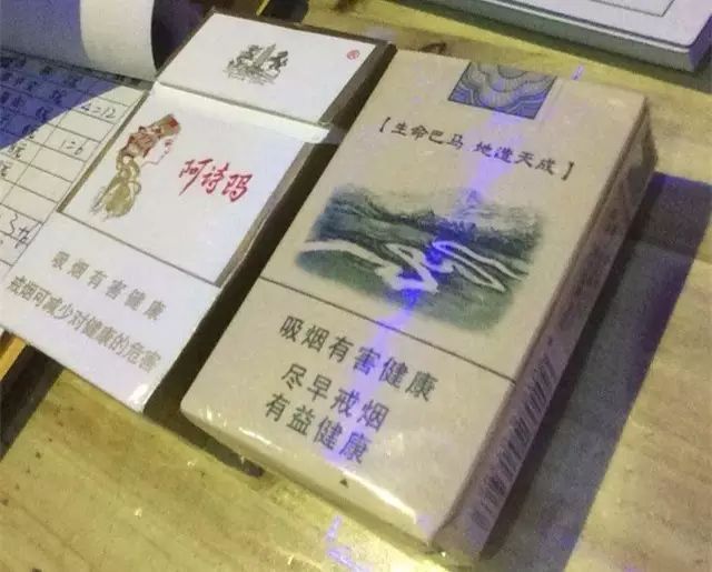 上榜理由 : 也不知道得有多少錢,什麼黑蘭州,軟雲之類的不屑給.