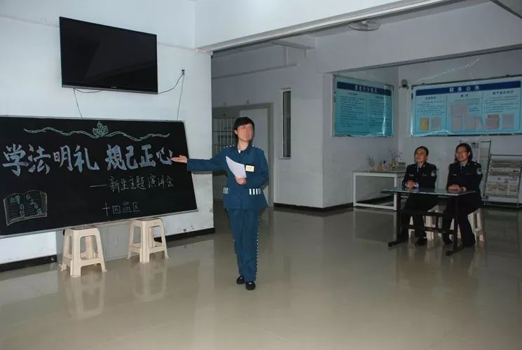 践行治本安全观多措并举创一流河北省女子监狱推出十个一特色教育