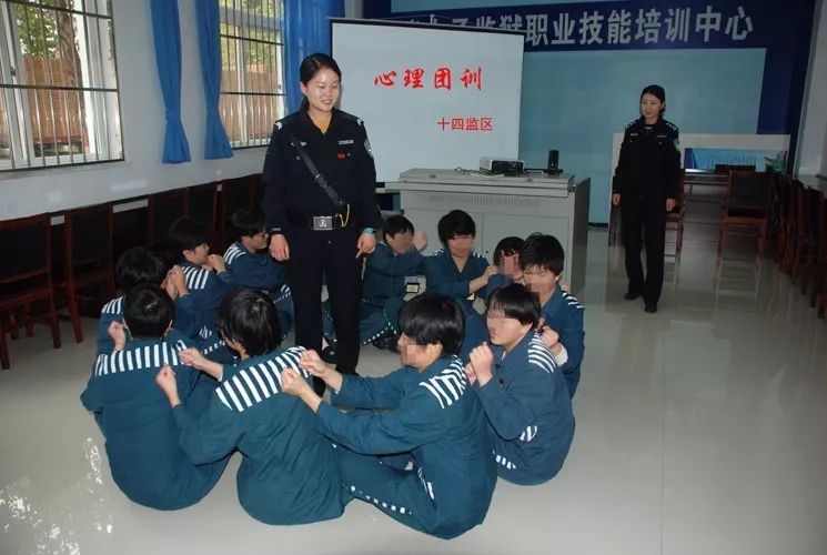 河北邢台女子监狱图片