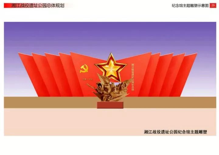 桂林全州红色教育基地图片