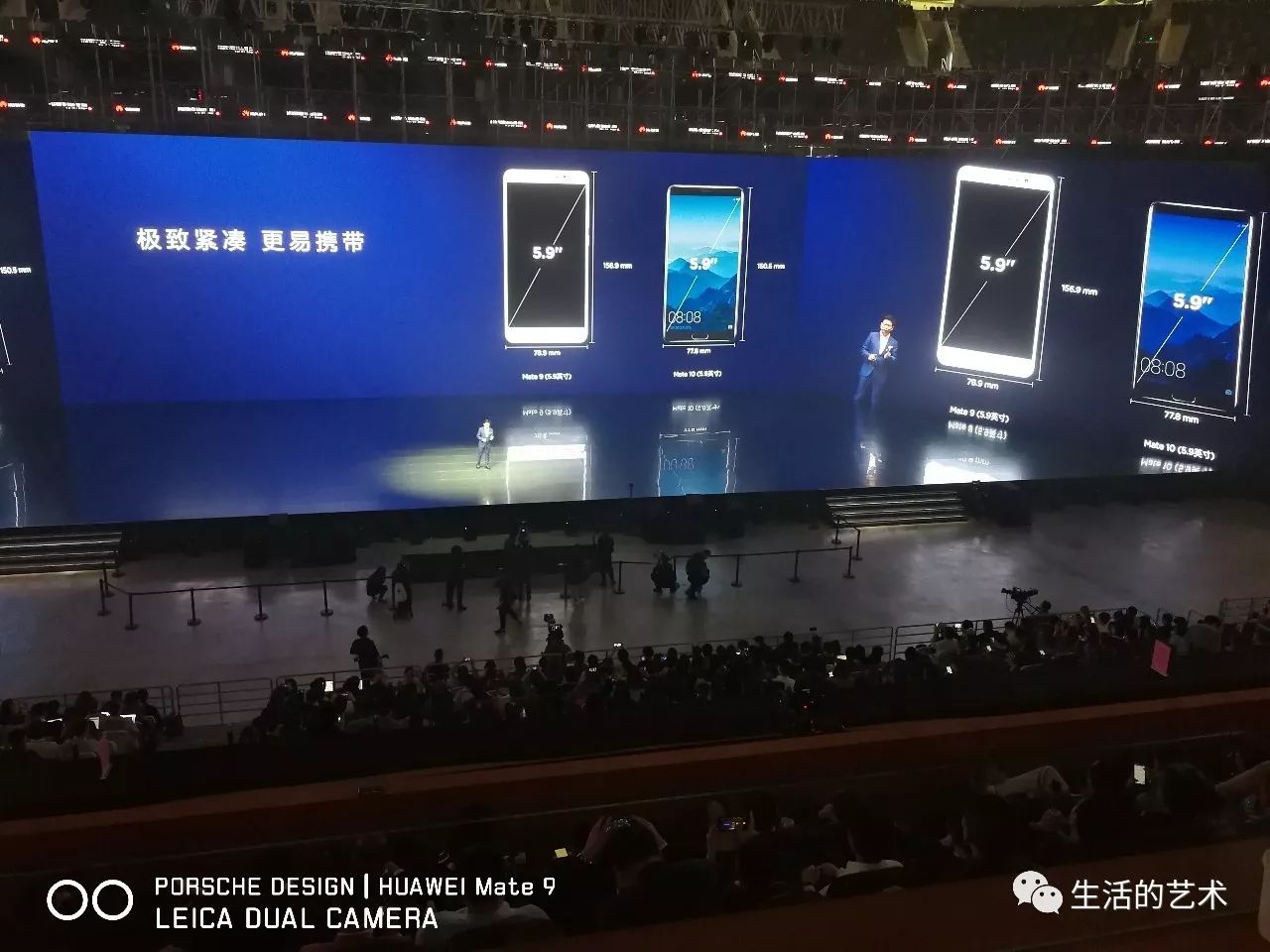 科技晓说华为mate10pro保时捷设计手机手表和vr发布会现场全记录