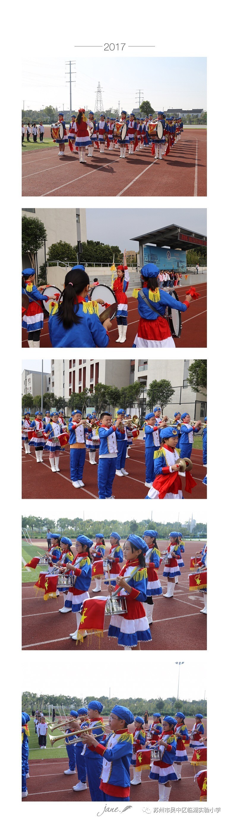 看!临湖实验小学的鼓号队