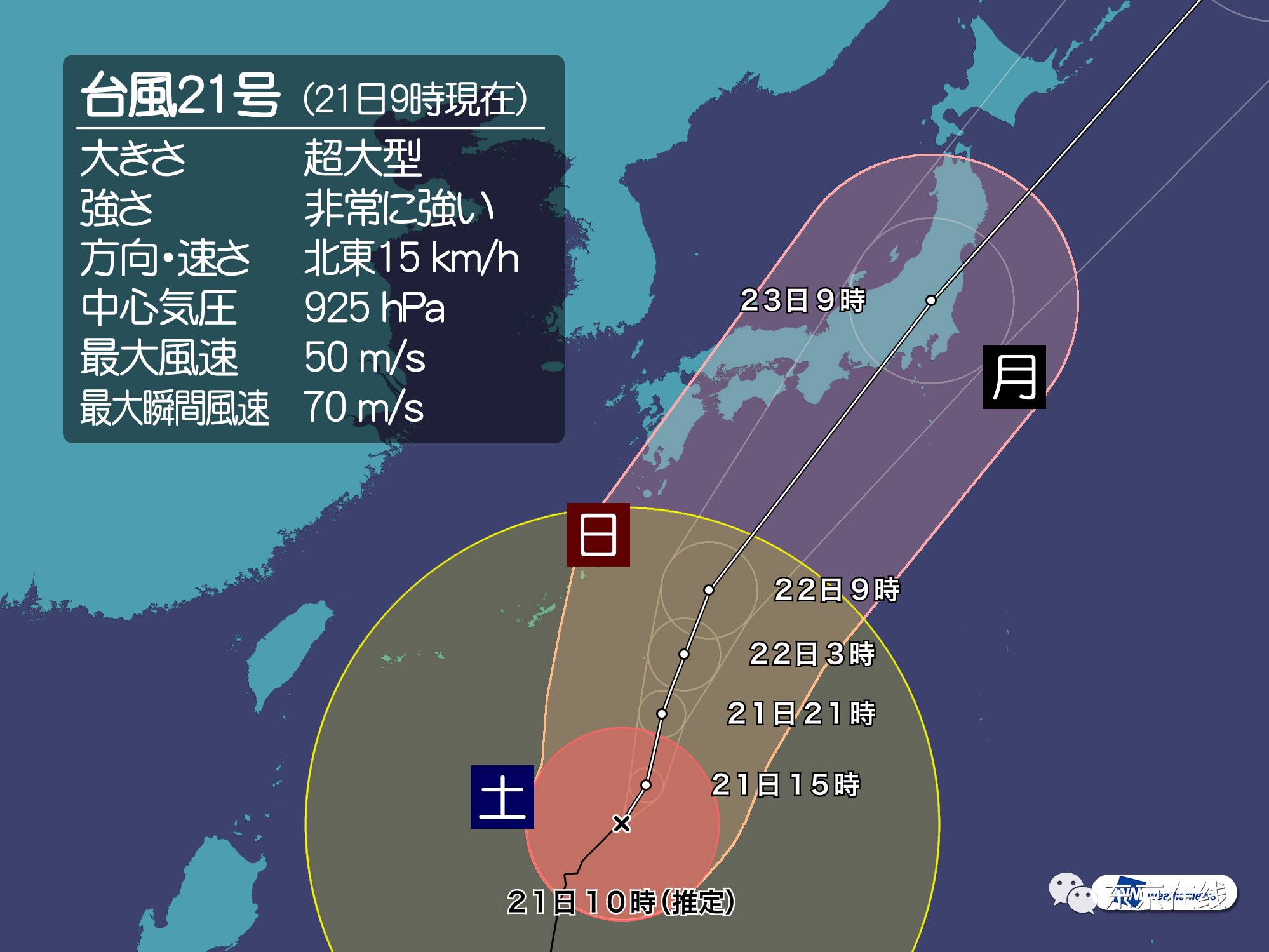 com 1)南风の暴风による吹き寄せ効果 伊势湾は南侧に开けた构造にな