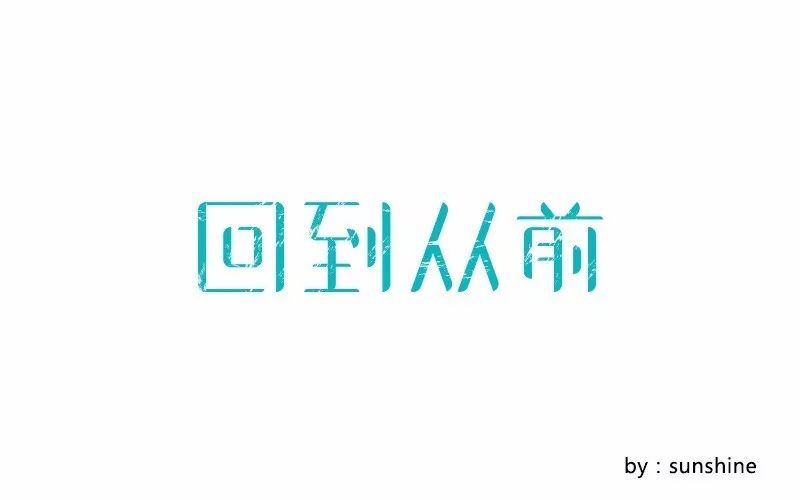 字体帮