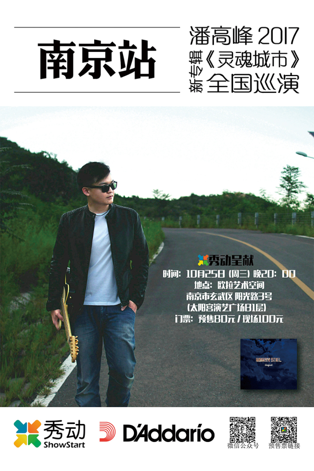 娱乐 正文 2012年发布首张原创音乐专辑《高峰&g-eleven》并参演国内