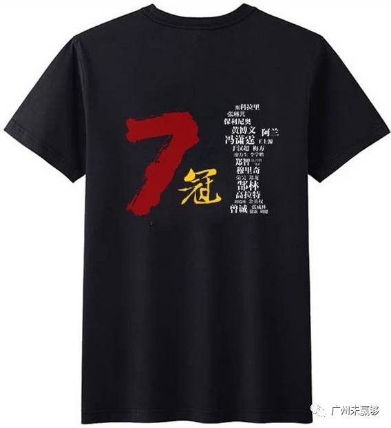 广州恒大七连冠,创造世界纪录!这神迹谁还不服?