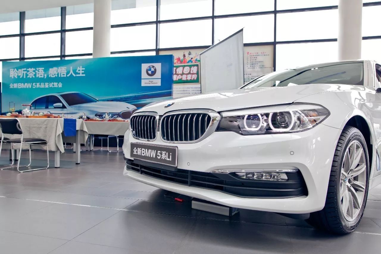 客戶簽到全新bmw 5系,真正與堅持夢想者同行的時代座駕,完美的設計