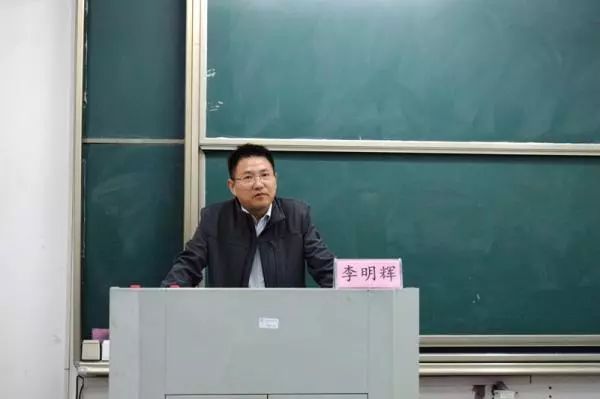 会计学院学风建设系列之二—南京大学博士生导师李明辉教授应邀来我