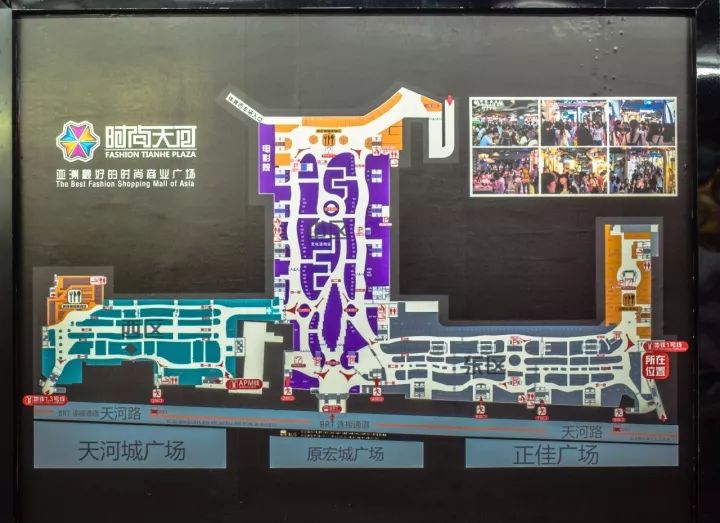 时尚天河地下商场地图图片