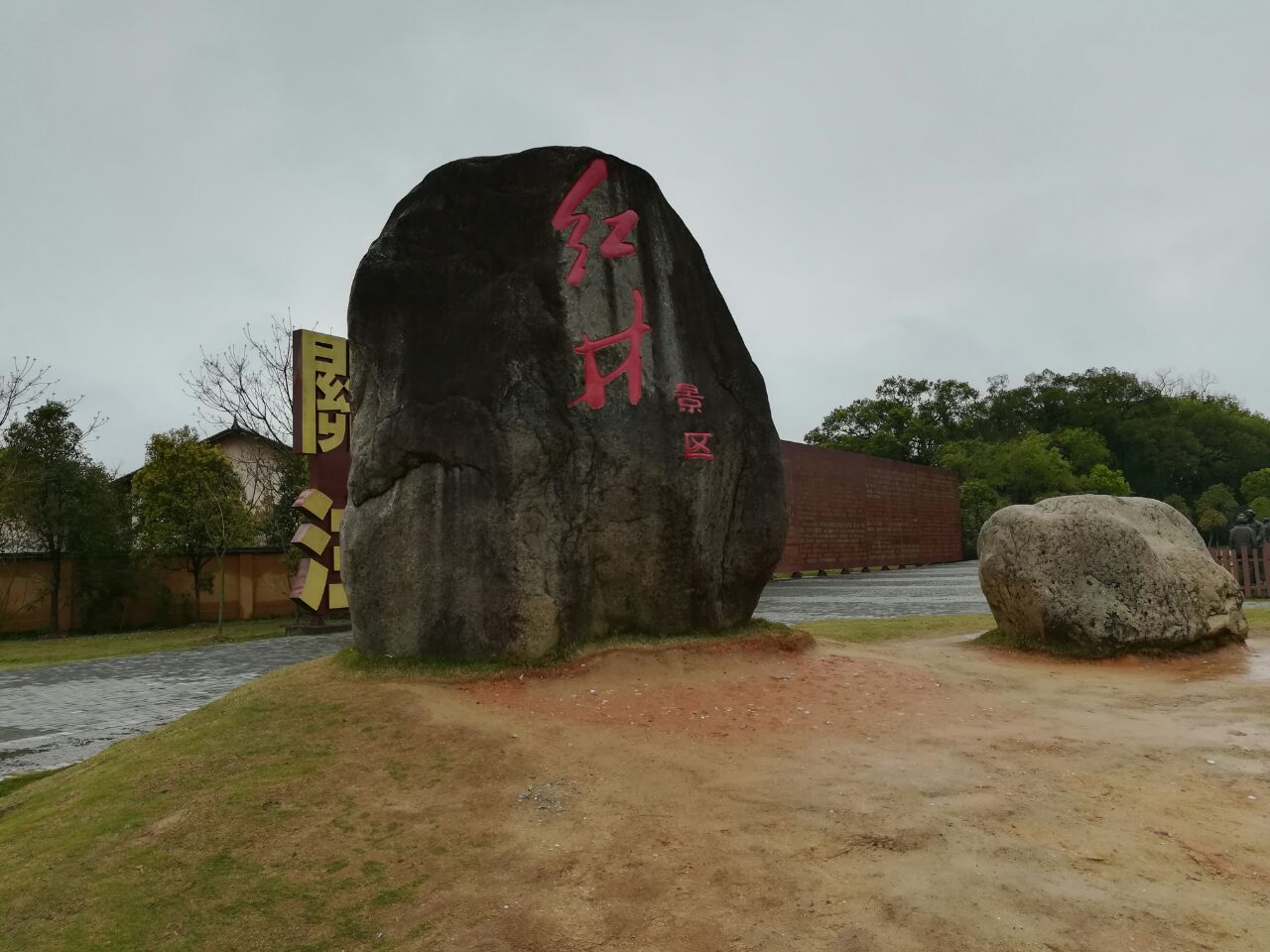 瑞金浴血瑞京景区图片