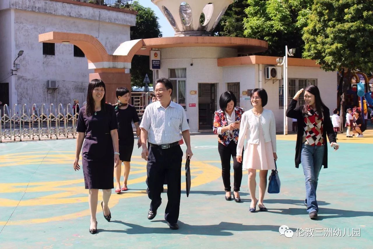 立足园本科研在前热烈祝贺三洲幼儿园开题报告会圆满成功