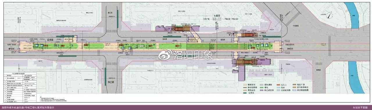 新鮮出爐洛陽地鐵1號線最新站點設計圖出入口位置站臺位置