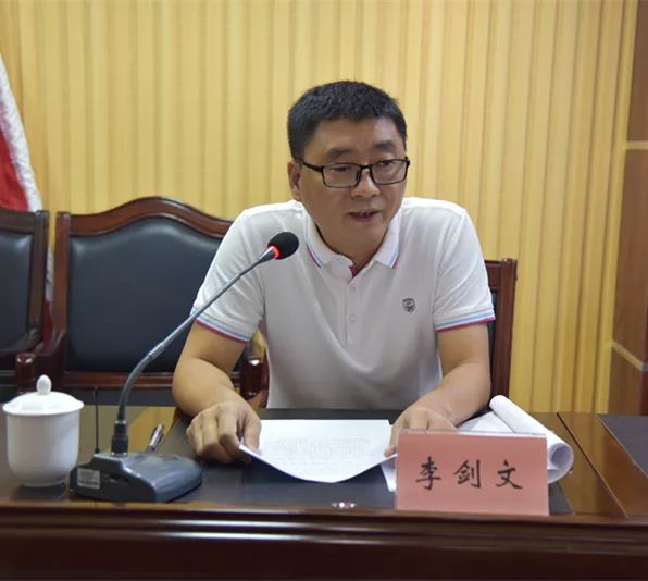 会上,镇科技副镇长李剑文对《官桥镇建档立卡贫困户住房保障实施方案