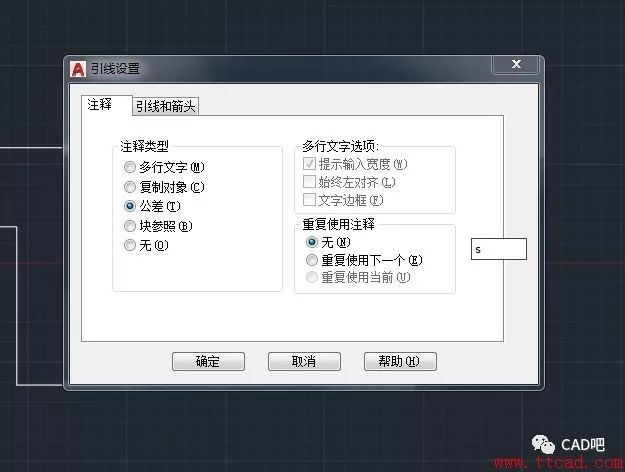 cad2018怎么插图片进去图片