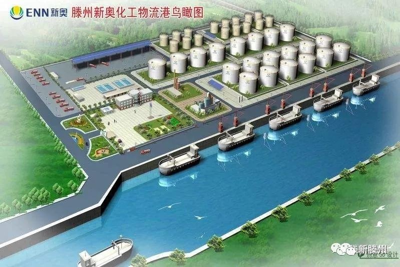 由滕州新奧能源物流港有限公司建設,地點位於滕州市濱湖鎮后辛安村,西