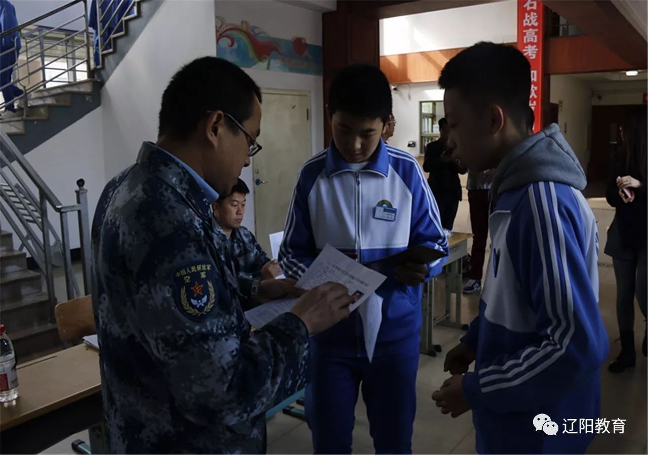 2018年度空軍招飛初選在市四高中舉行