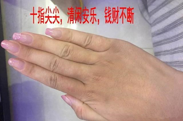 大富大貴,福氣迎人的4種女人手相!