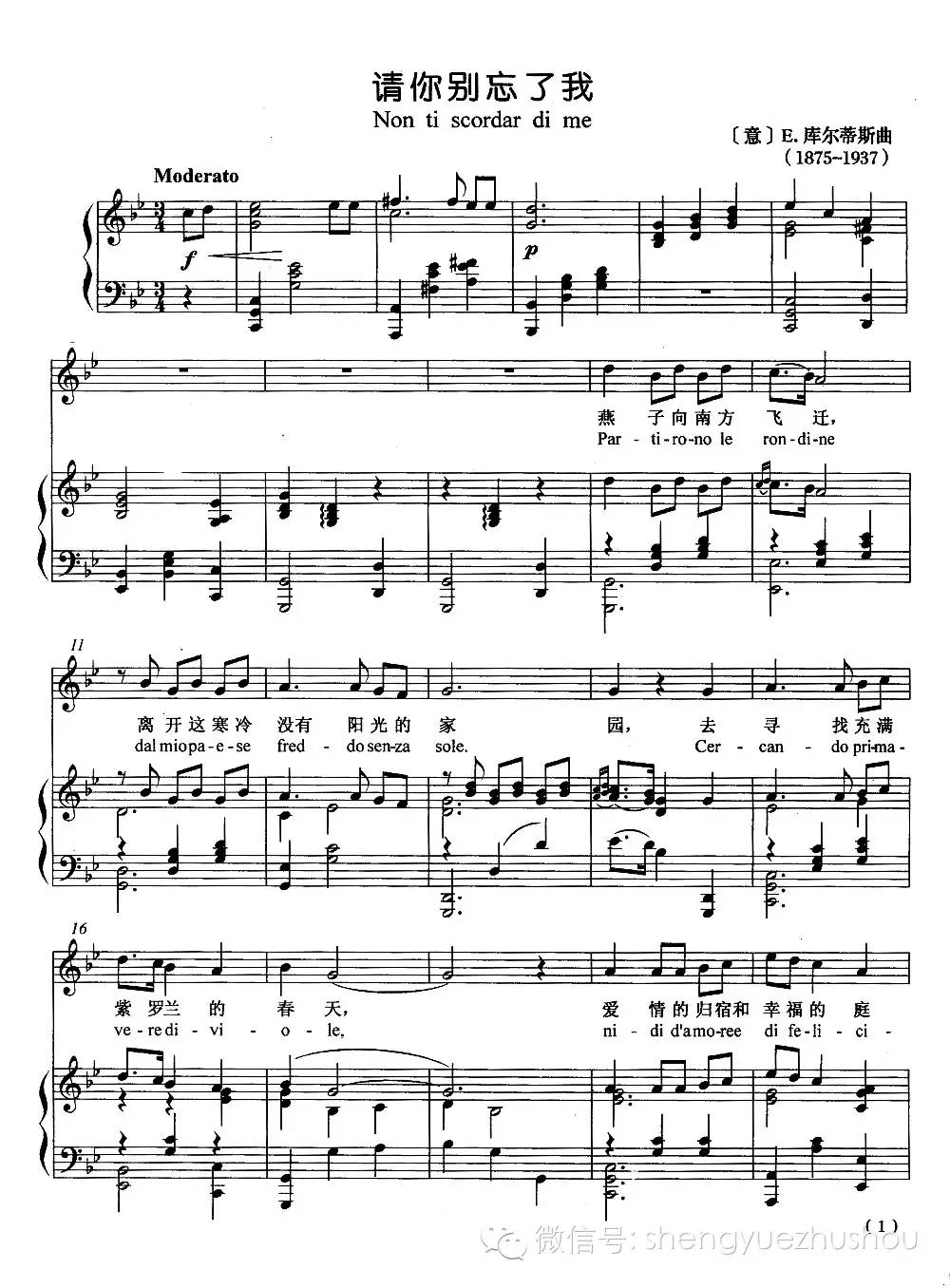 大提琴卡鲁索曲谱图片
