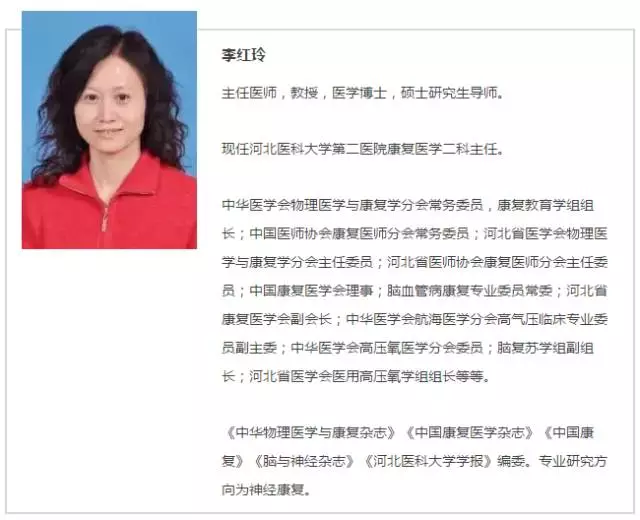 康复中国万里行之"十佳推荐机构|又一波获奖名单来袭