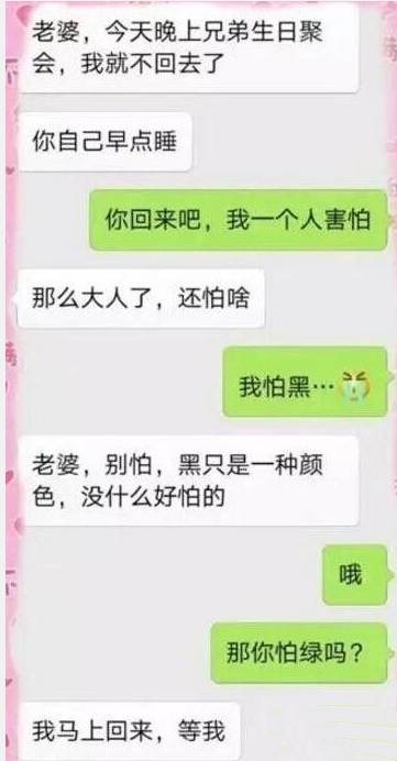 爆笑段子丨結婚要穿金戴銀就是這意思吧!