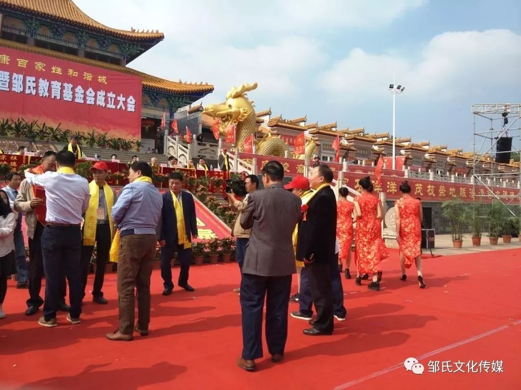 邹氏宗祠对联集锦图片