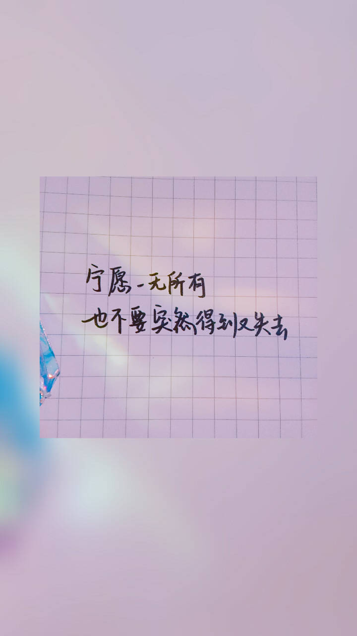 文字壁纸总之岁月漫长然而值得等待