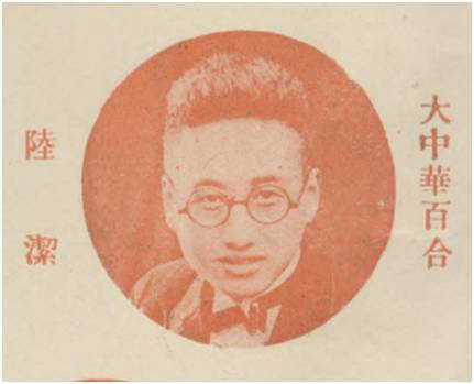 1925年,大中华影片公司和吴性栽,朱瘦菊等人创办的百合影片公司合体