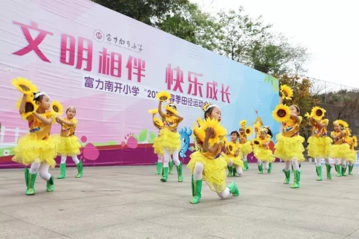 富力城南开小学学生运动会未来五年,沙坪坝区新建13所公办幼儿园