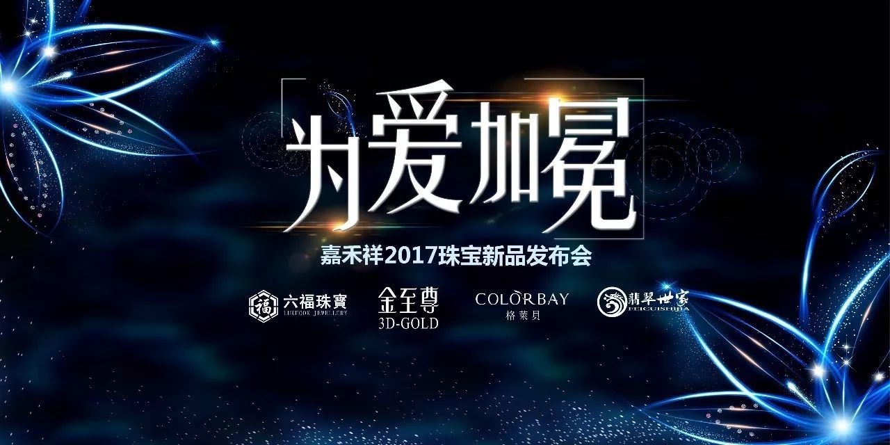 深圳中爱珠宝(深圳中爱花园为什么便宜)