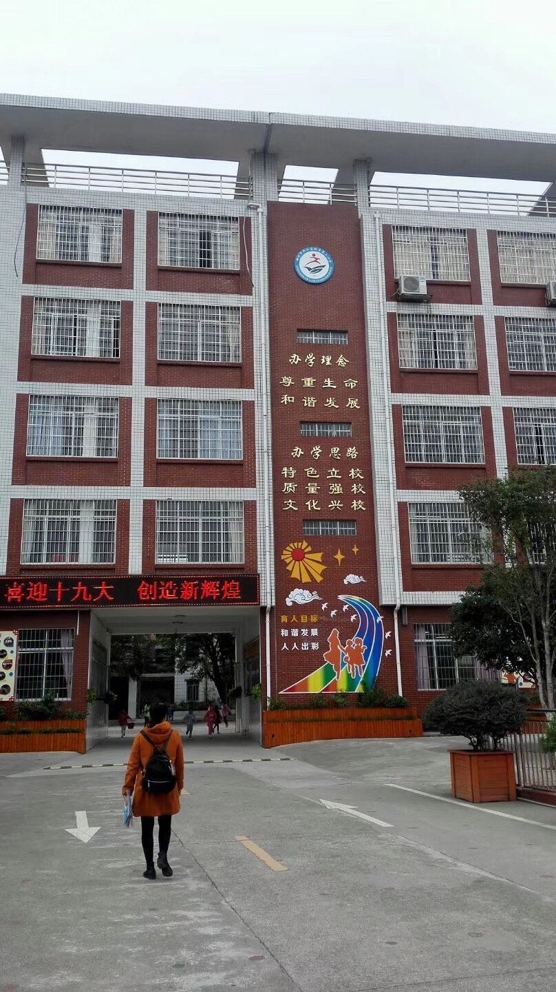 柳江区拉堡第二小学成立第五个晚报小记者校园团绽放生命光彩