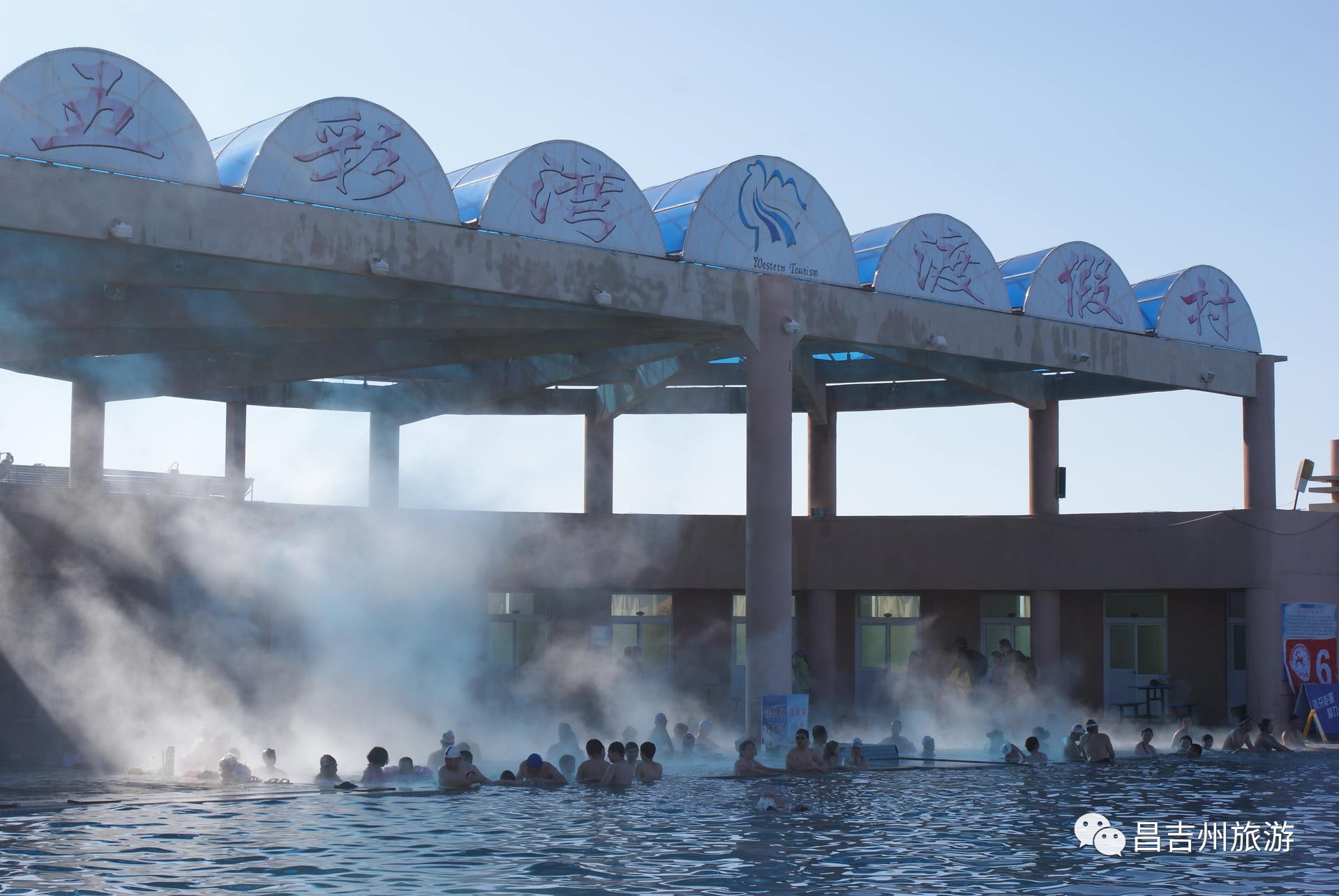 来啊~在古海温泉感受亿万年前海水的温度啊